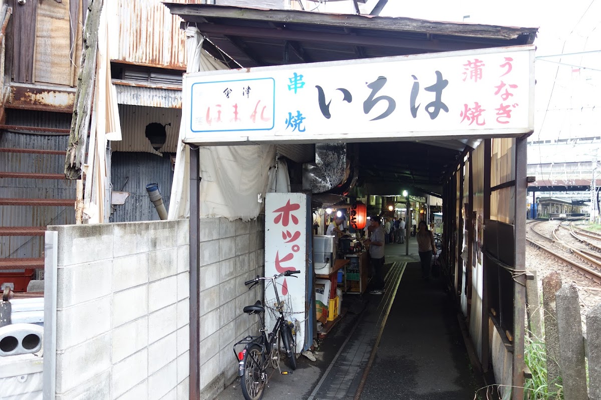Iroha Kanagawa